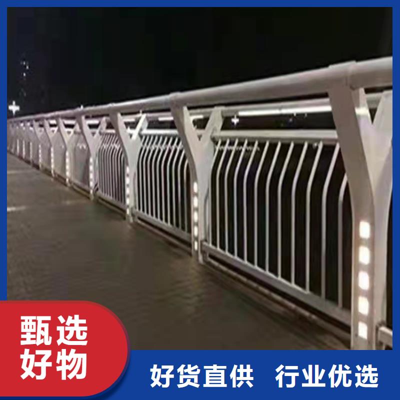 不锈钢复合管道路护栏厂家电话