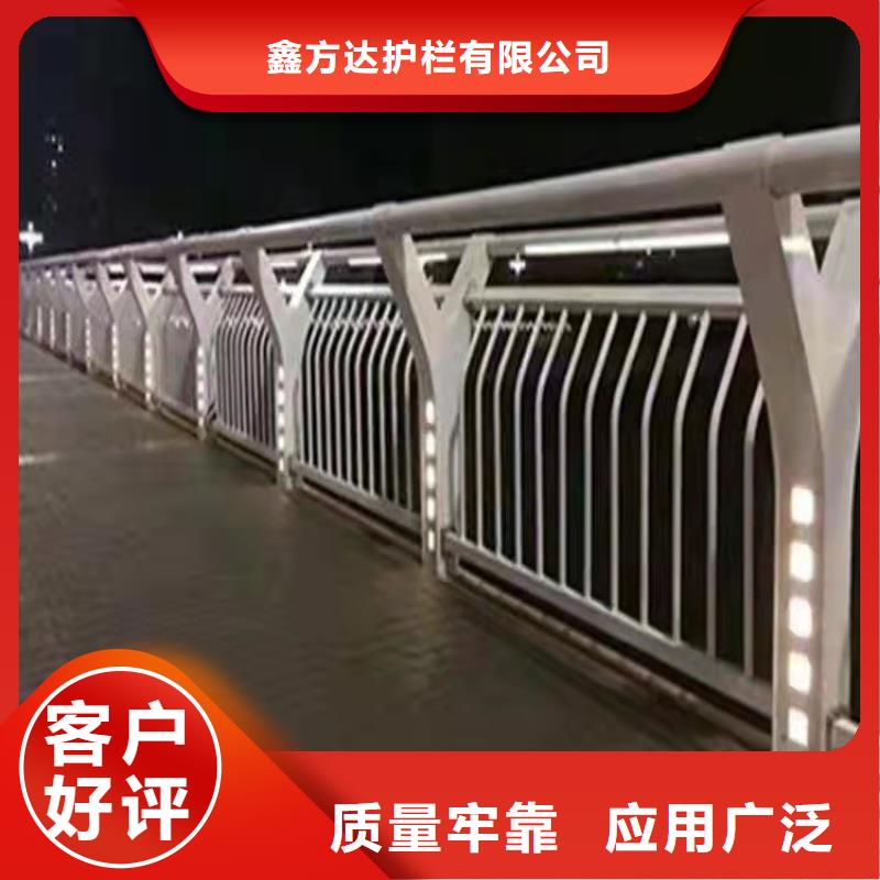 河道不锈钢复合管护栏加工电话