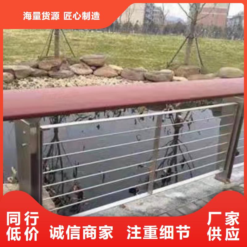 不锈钢复合管河道护栏厂家供应