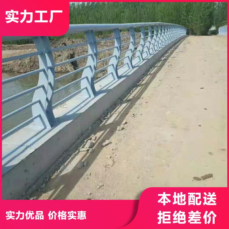 桥梁护栏扶手河道道路护栏大桥不锈钢栏杆