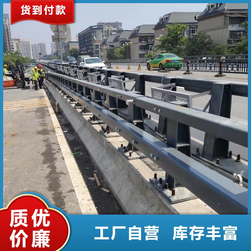 道路中央防撞栏杆按需加工生产