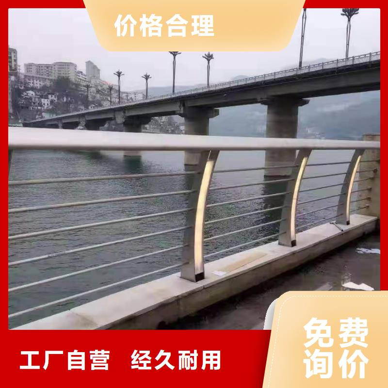 护栏_市政道路防护栏工厂批发