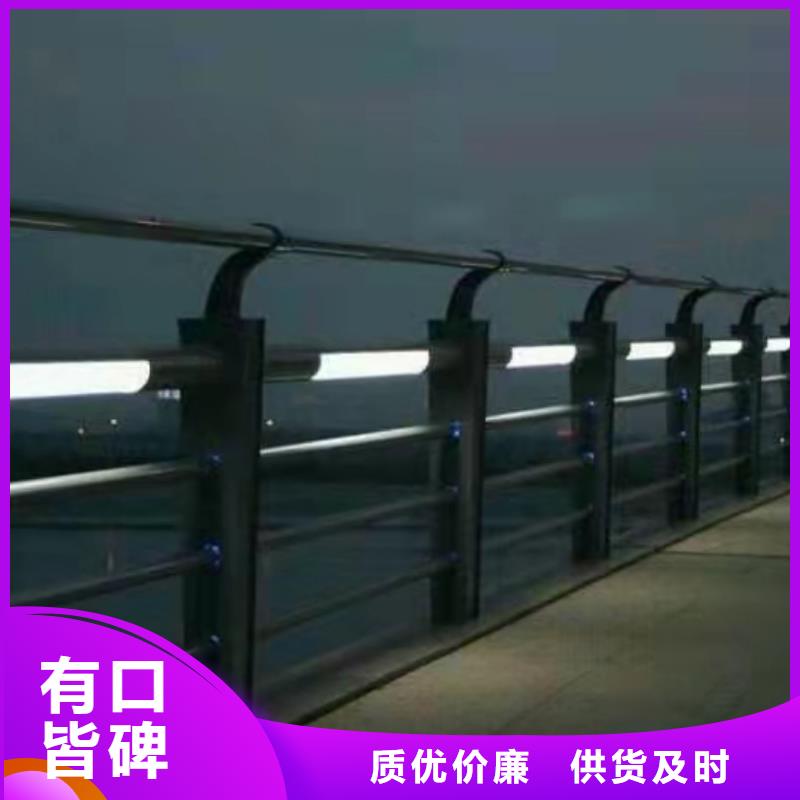 不锈钢河道护栏型号齐全