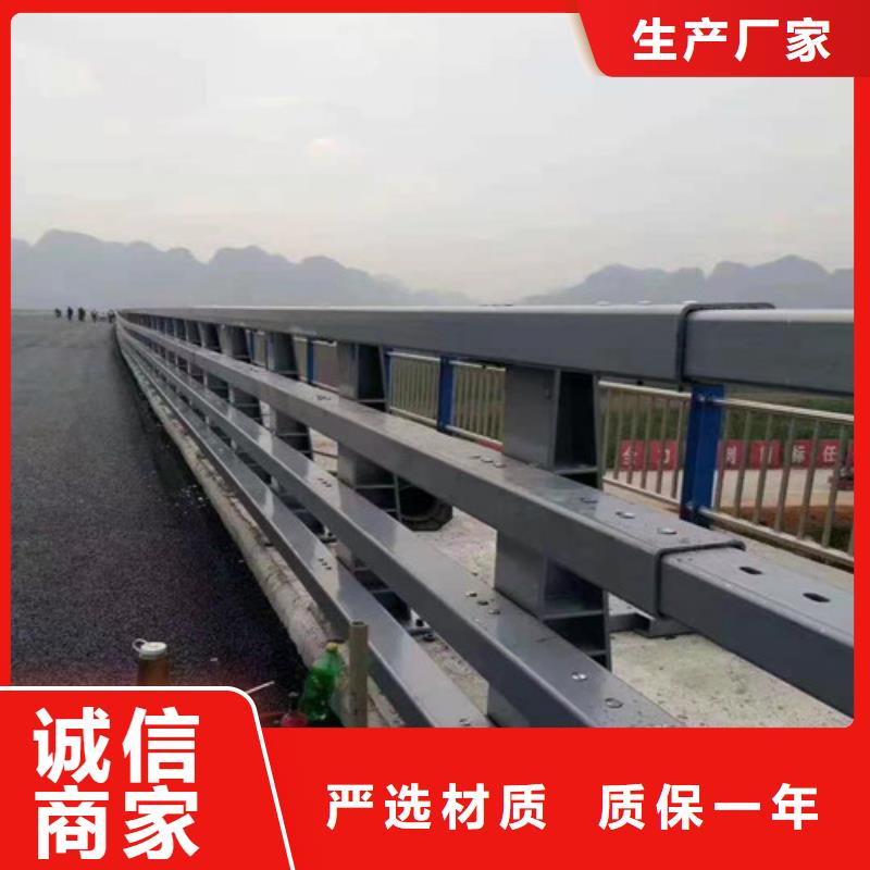 发货及时的道路防撞护栏批发商