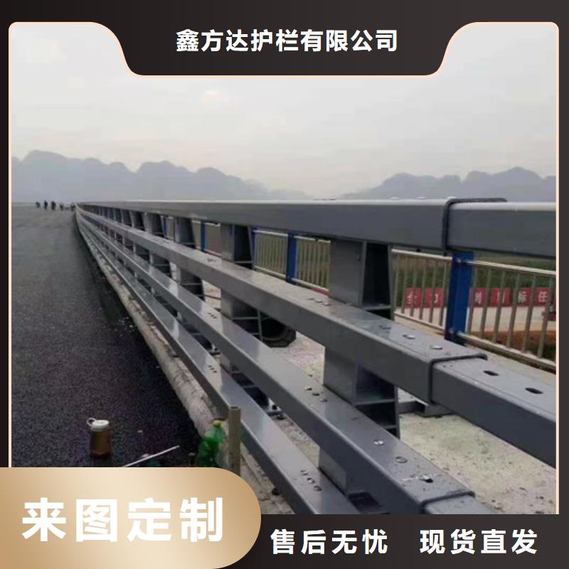 河道道路护栏质量优越