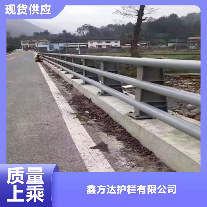 河道道路护栏质量优越