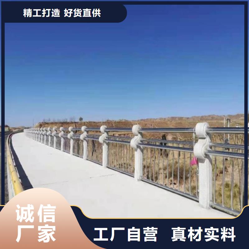 护栏河道护栏栏杆源头工厂量大优惠