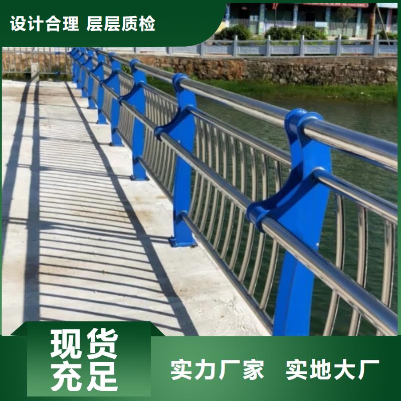 河道栏杆护栏河道仿护栏桥梁河道防撞护栏