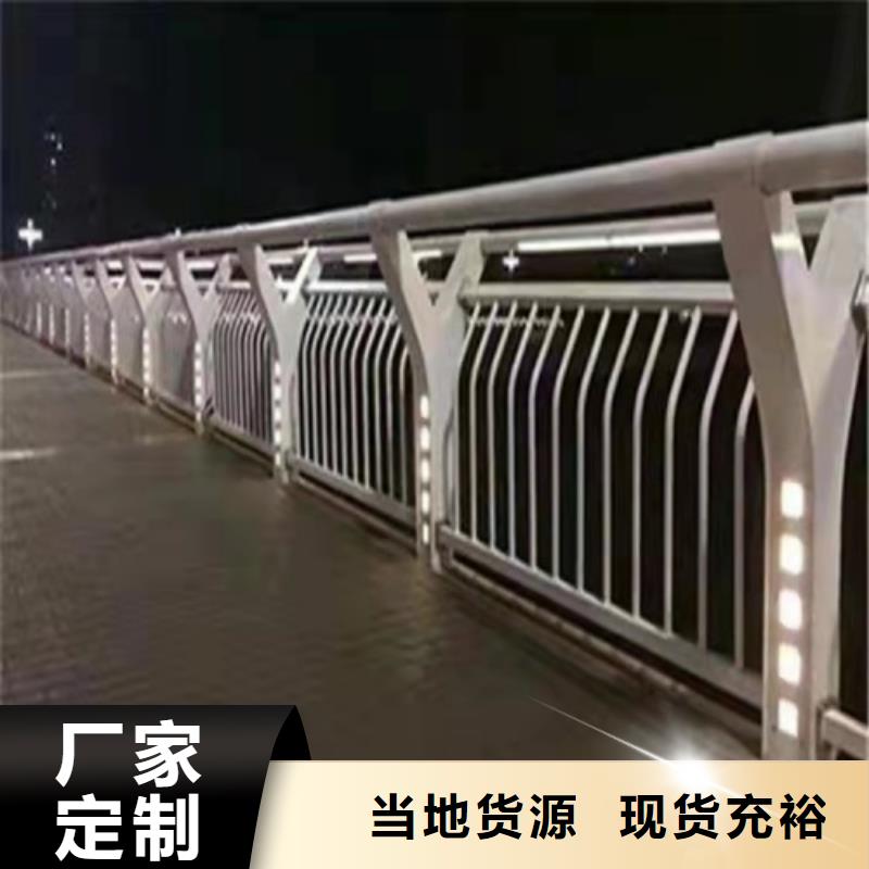 河道栏杆护栏电话