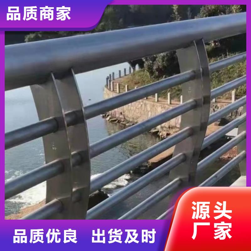 万宁市水库河道护栏型号齐全