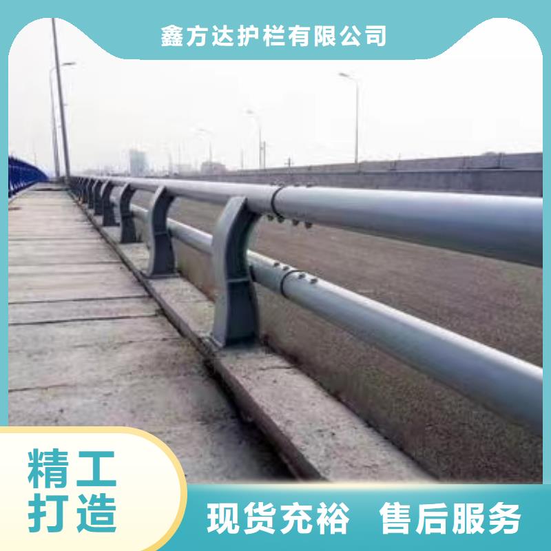 防撞护栏桥梁河道景观护栏大厂生产