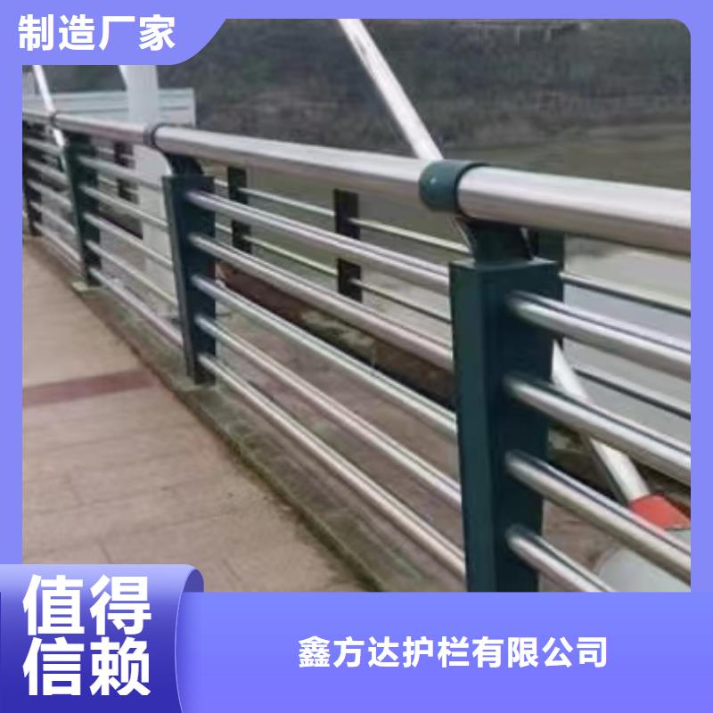 景观河道护栏不锈钢的哪里可以定制