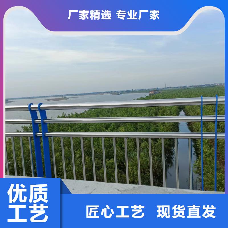 河道护栏【桥梁护栏栏杆】优选原材