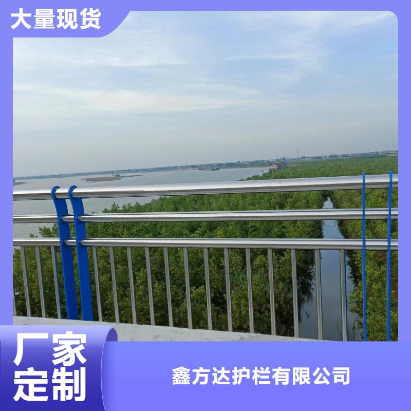 桥梁钢防护栏河边河道护栏售后服务完善