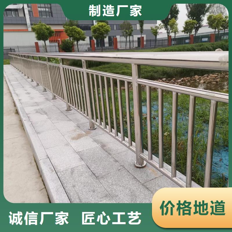 河道景观护栏护栏水库河道护栏加工定制