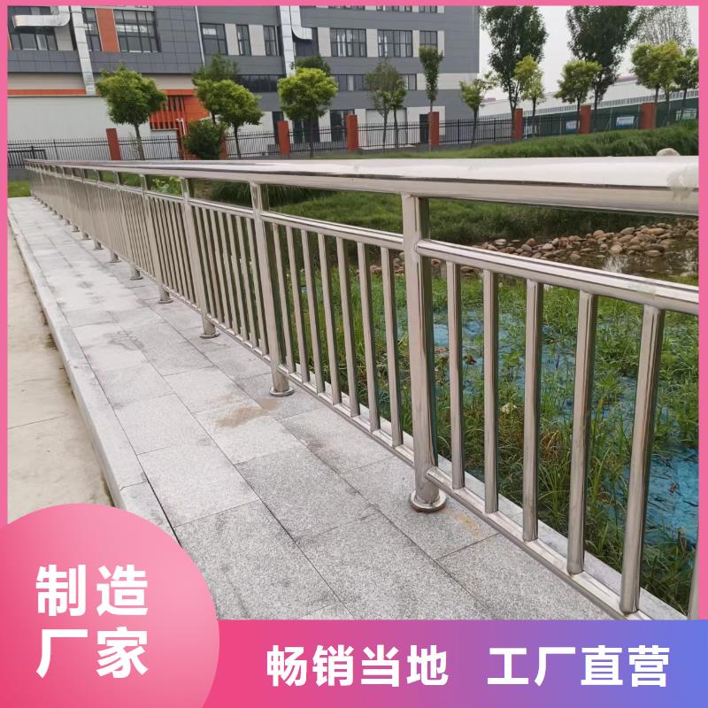 公路防撞栏杆不锈钢天桥护栏河道铁艺护栏栏杆厂家批发