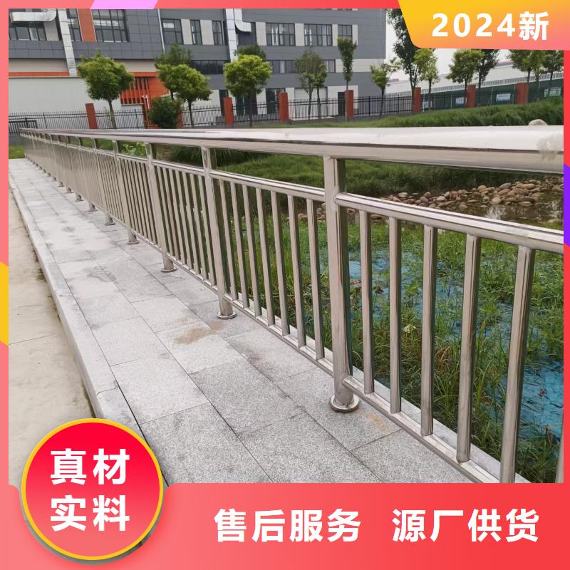 【河道护栏】不锈钢复合管产品细节参数