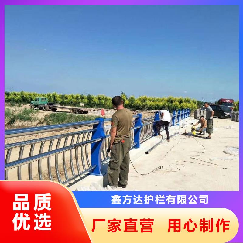 河道护栏道路隔离栏价格透明