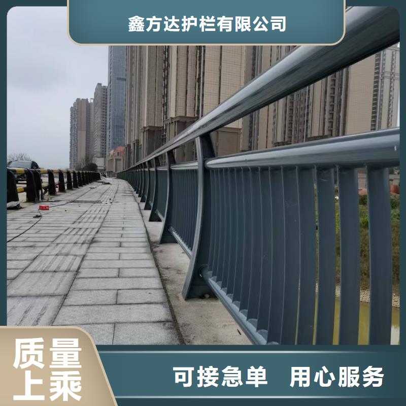 不锈钢复合管河道栏杆全国供应