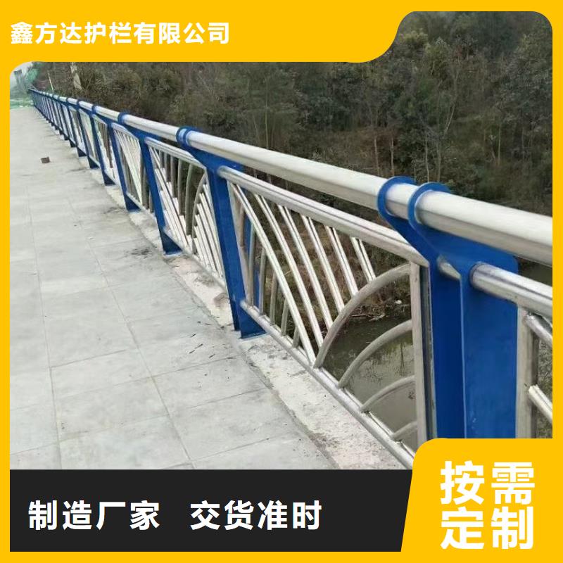 桥梁河道护栏河道桥梁护栏天博体育网页版登陆链接