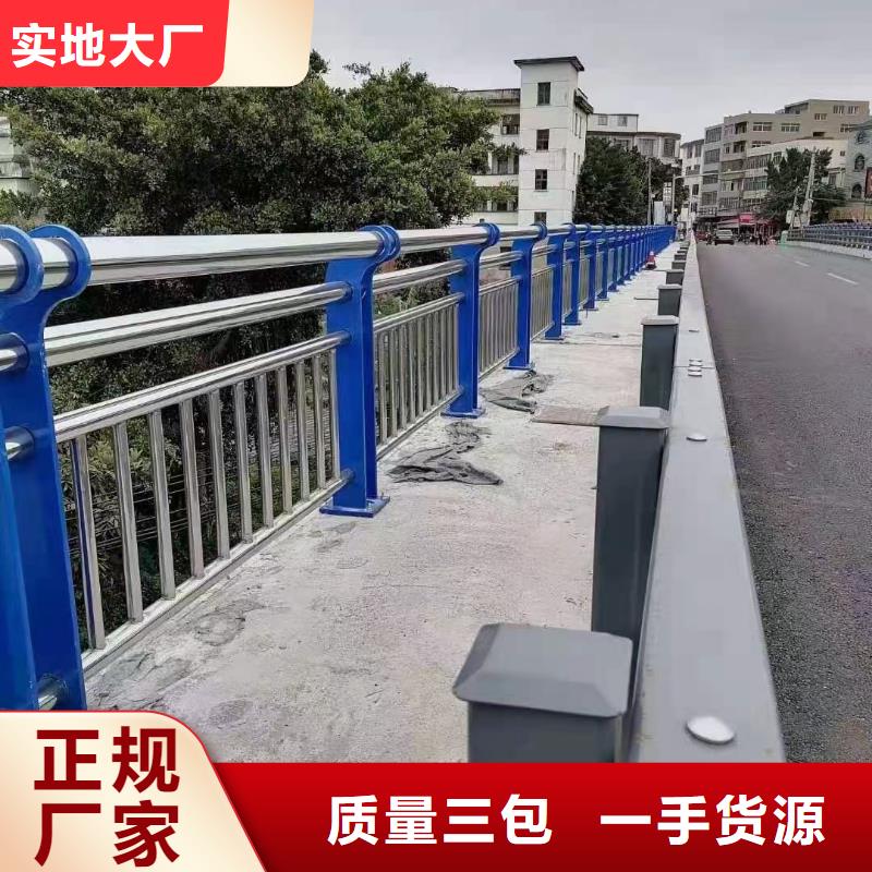 河道景观护栏供应河道景观护栏厂家电话