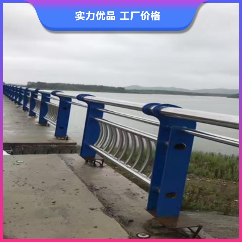 河道防撞钢护栏河道防撞护栏一米多少钱