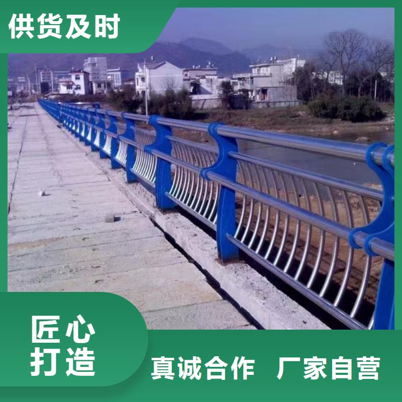 河道护栏天桥护栏栏杆大厂家实力看得见