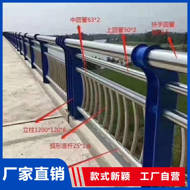 桥梁柱防撞护栏景观河道护栏厂家