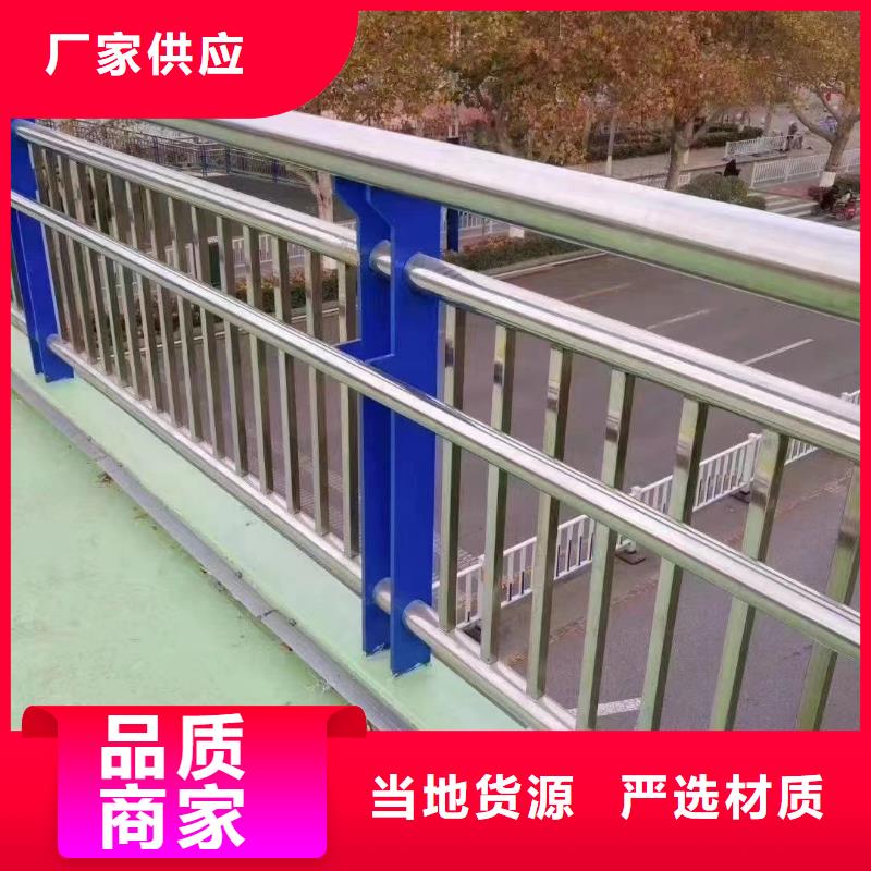 定做城市道路中央隔离护栏的基地