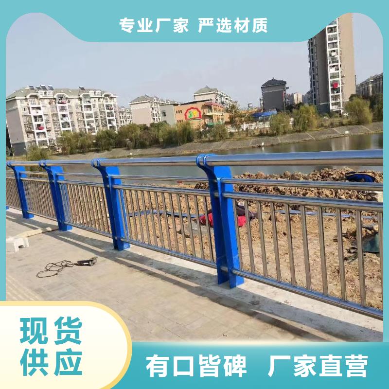 生产不锈钢复合管河道栏杆_精选厂家