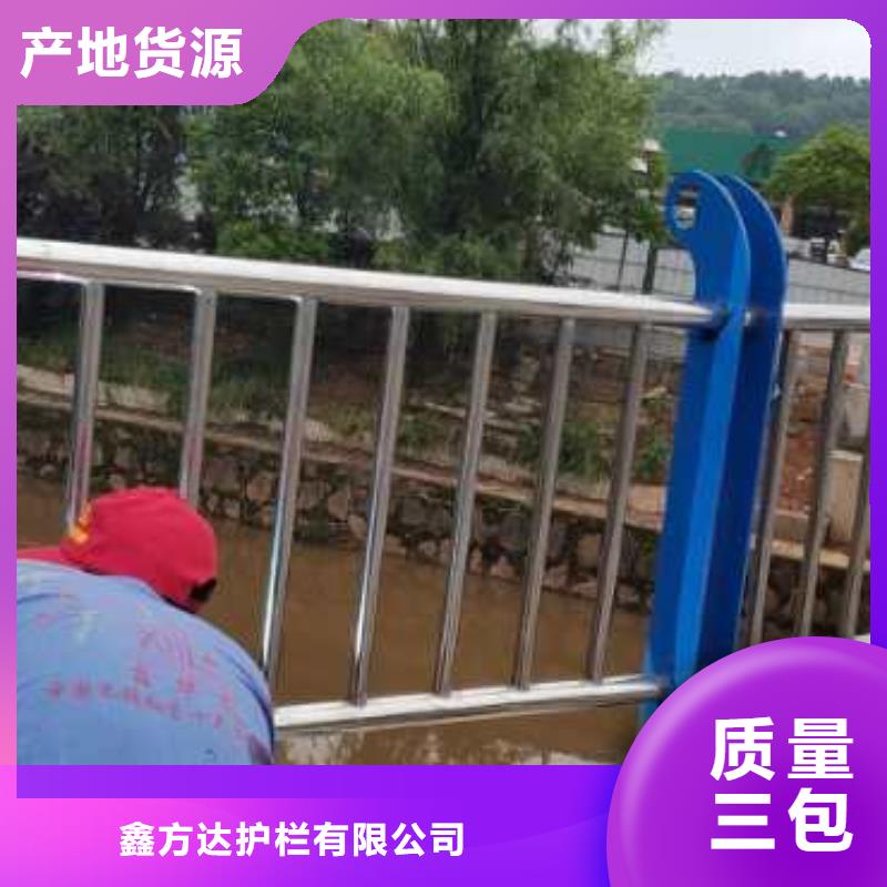 防撞河道护栏城区河道景观护栏什么价格