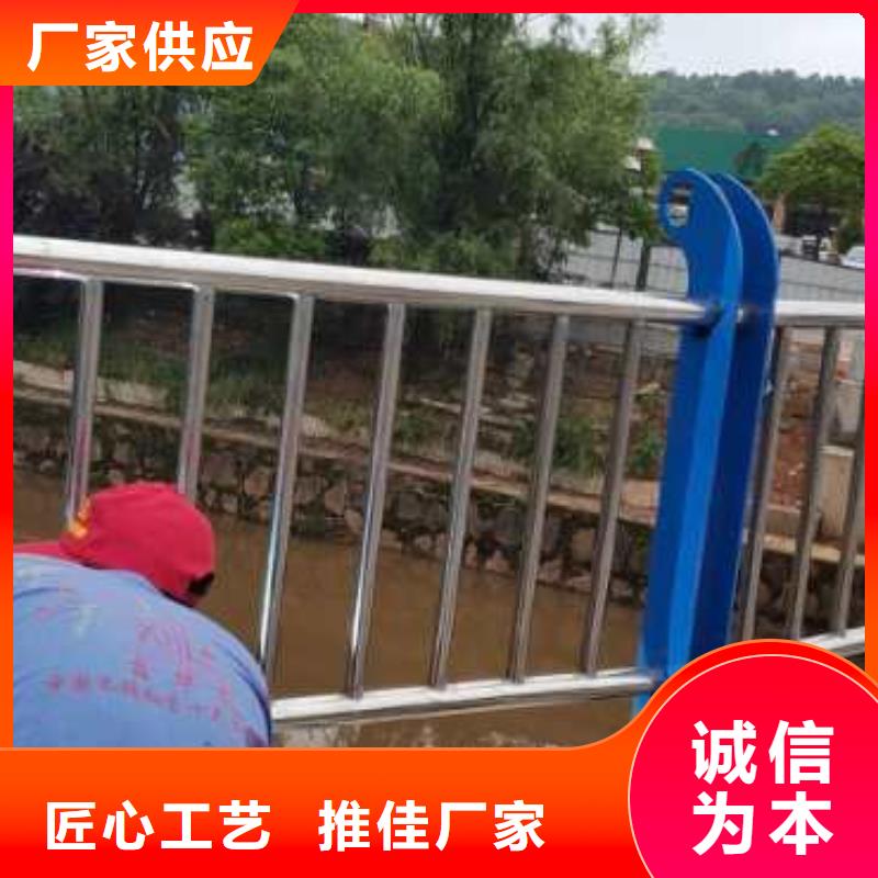 防撞护栏钢河道景观防撞护栏从业经验丰富