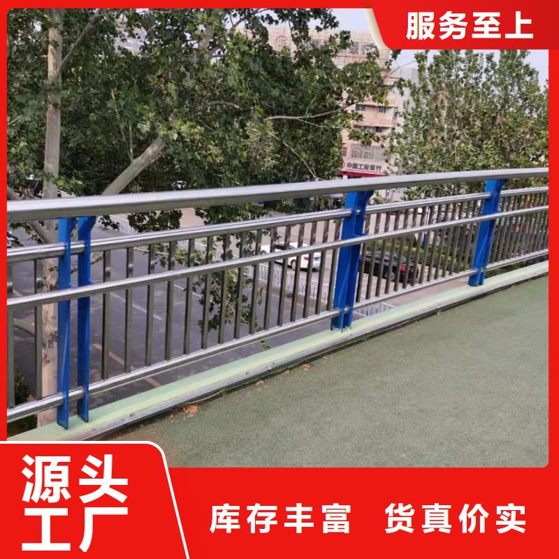 河道护栏现货供应