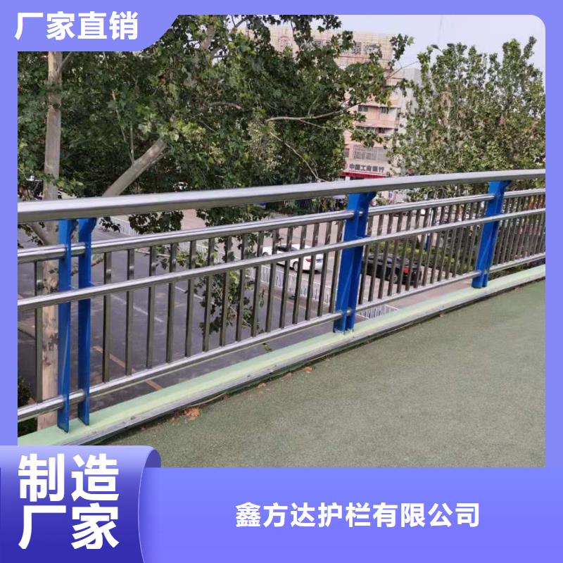 道路防撞栏杆河道桥梁景观护栏扶手常规格