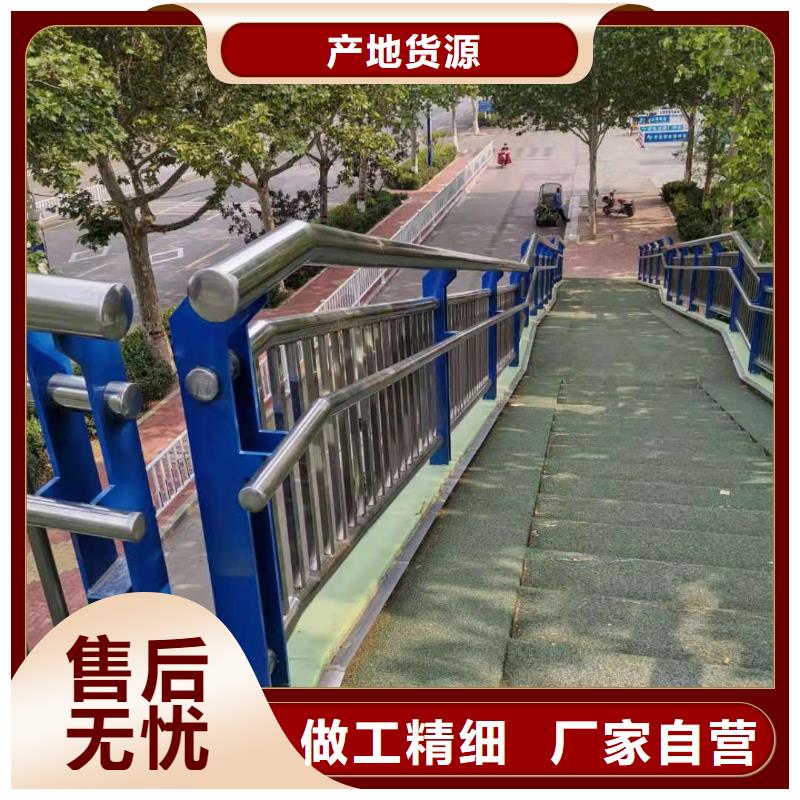 河道护栏市政道路防护栏为您提供一站式采购服务