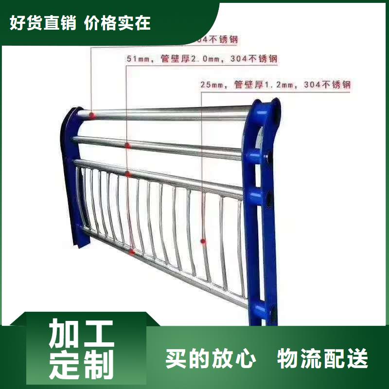 河道景观护栏304材质的按客户需要加工定制