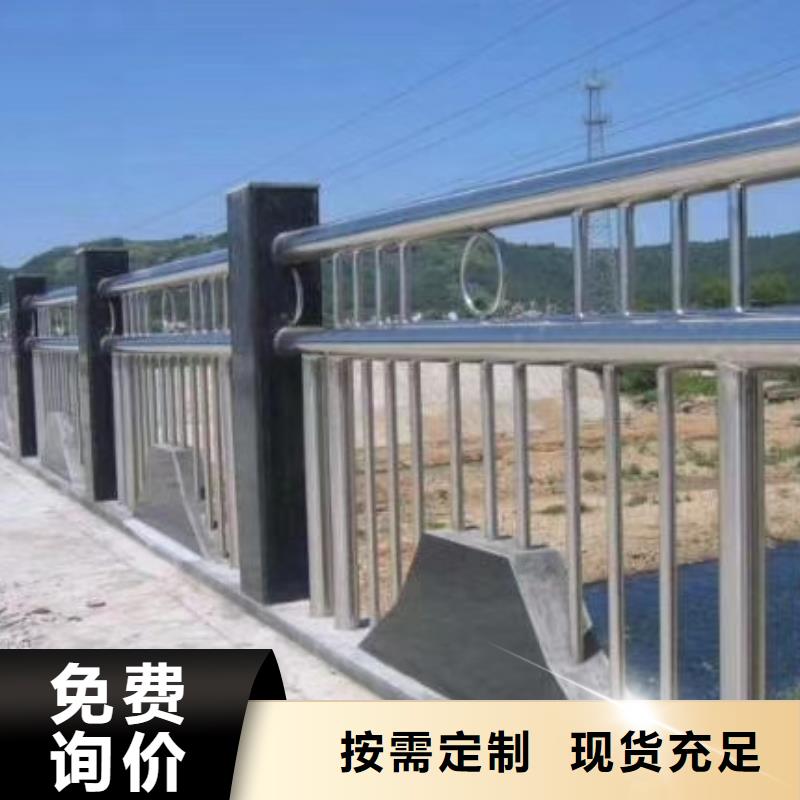 道路防撞护栏河道安全防护栏质优价廉