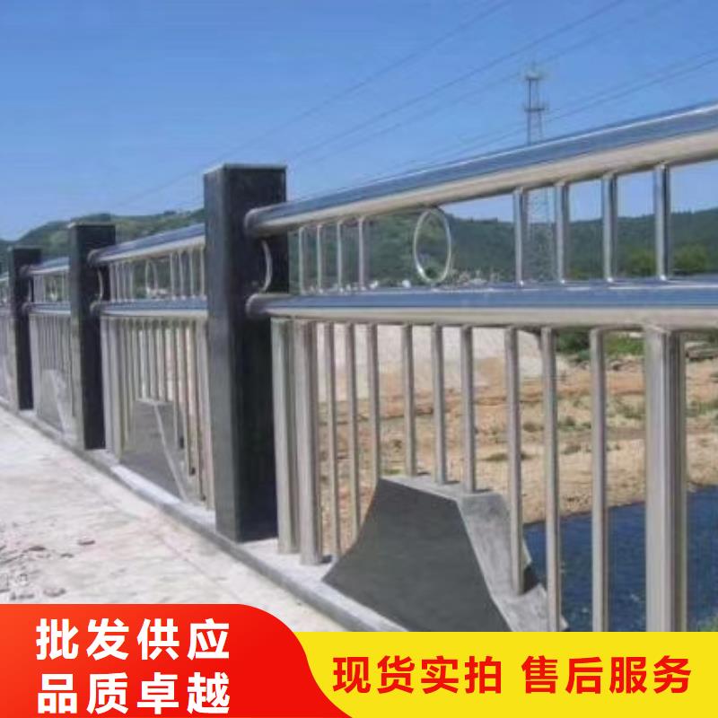 公路防撞栏杆不锈钢天桥护栏河道铁艺护栏栏杆价格优惠