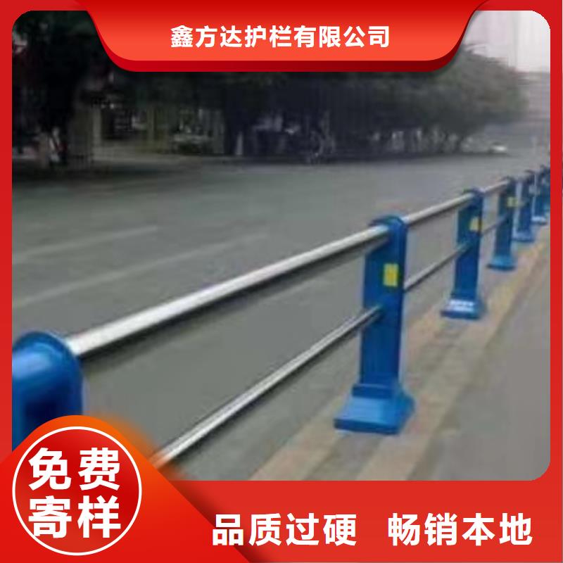 选购道路护栏栏杆-实体厂家可定制