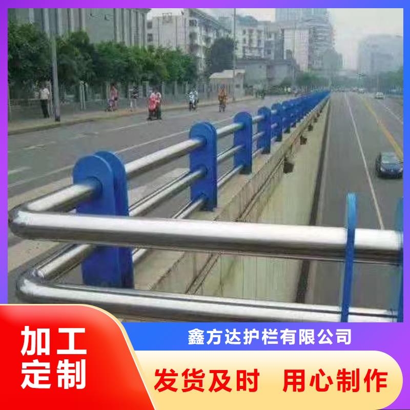 公路防撞护栏立柱白色河道护栏质优价廉