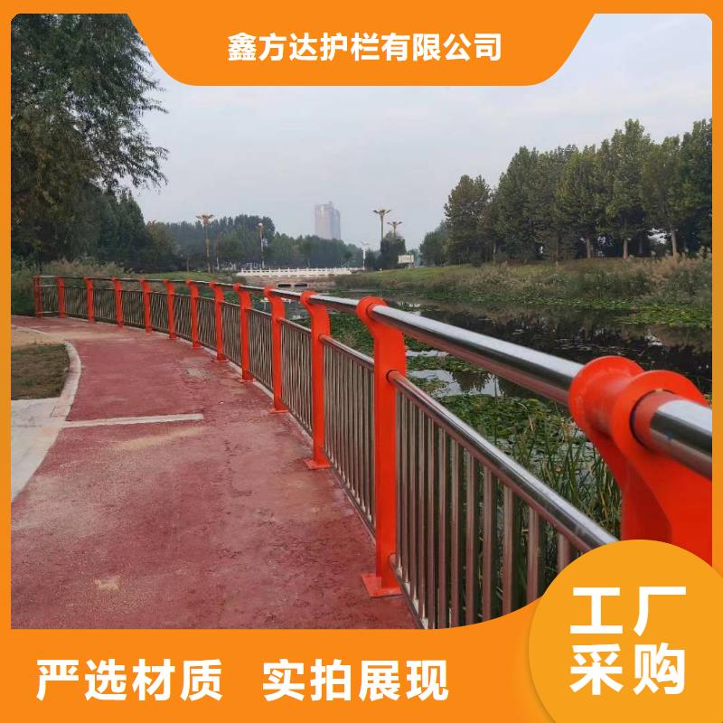 不锈钢复合管河道护栏公司-价格