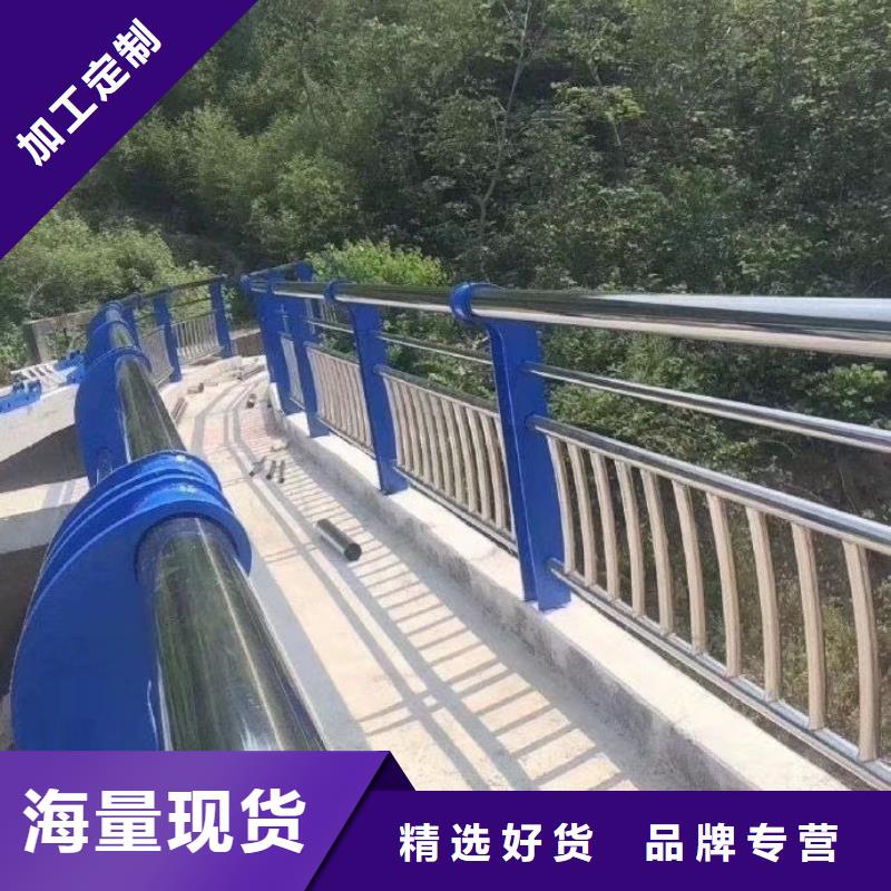 定做道路栏杆的公司