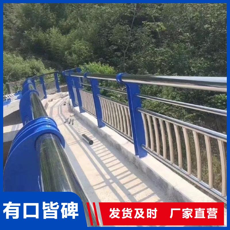 河道护栏不锈钢复合管采购