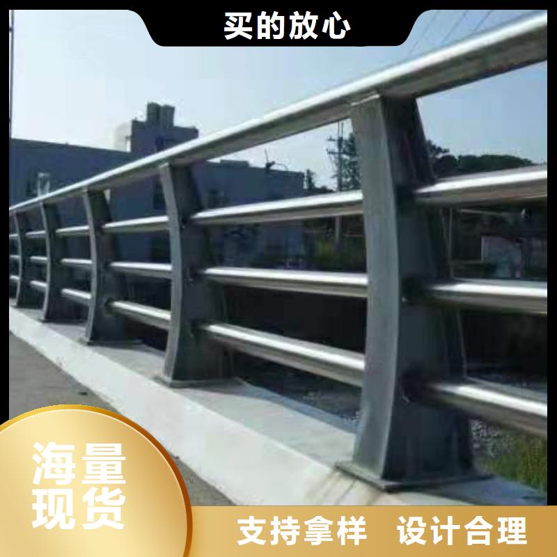 2025出厂价#不锈钢道路景观护栏公司#可配送