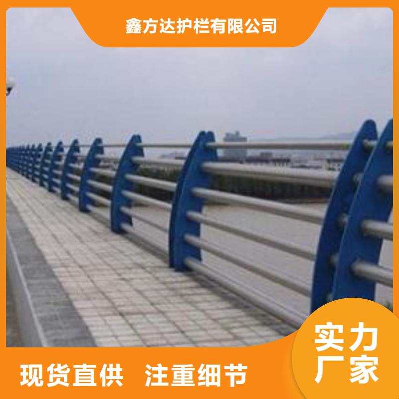 批发路护栏道路护栏找鑫方达护栏有限公司