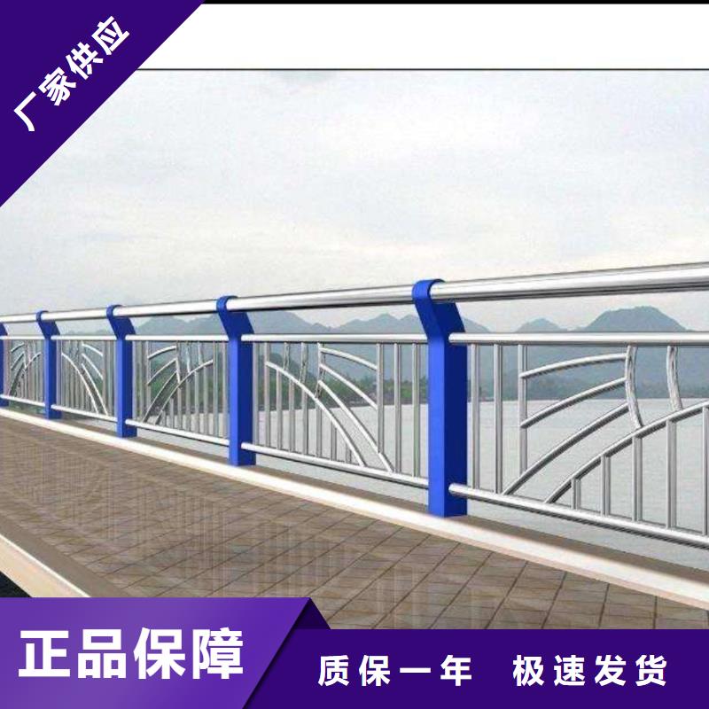 河道用护栏河道两边护栏加工定制