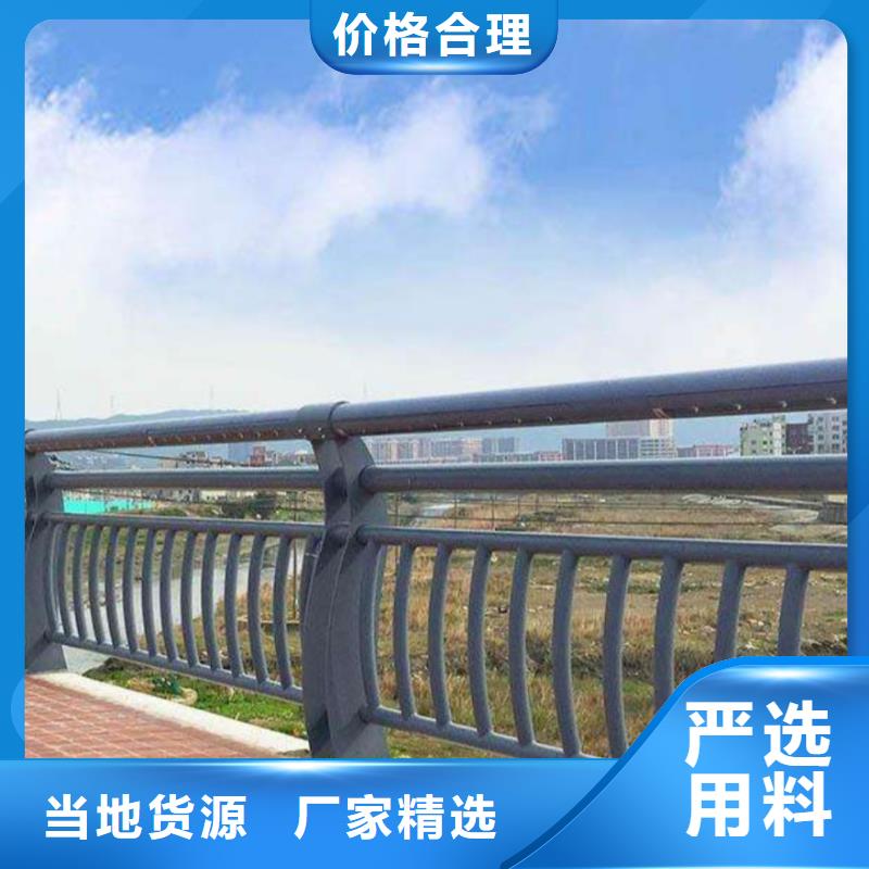 河道防撞桥梁护栏桥梁河道防撞护栏什么价格