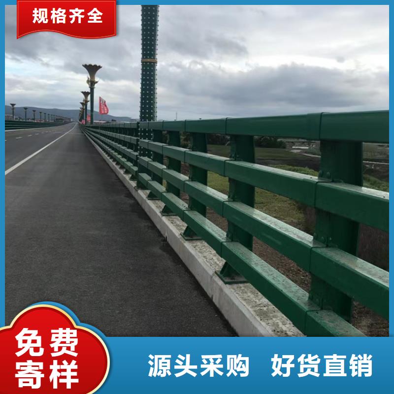 河道护栏【桥梁护栏栏杆】优选原材