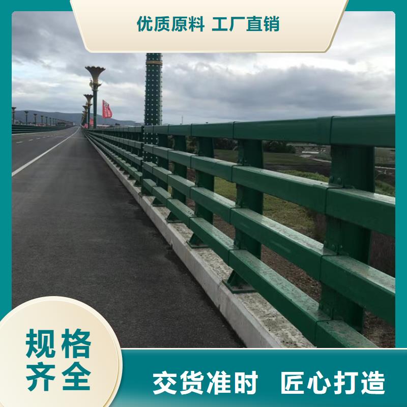 河道护栏市政道路防护栏为您提供一站式采购服务