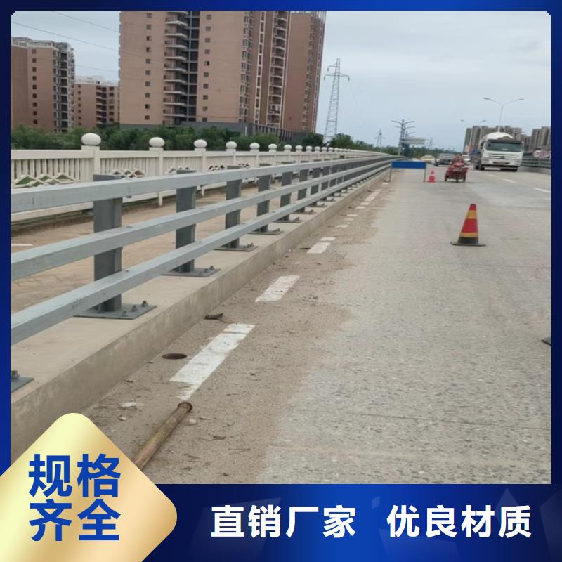 公路不锈钢护栏发货快